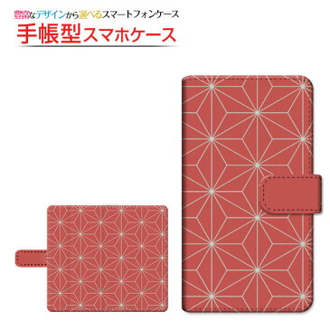 Nothing Phone 1 対応 手帳型 スマホケース 回転タイプ／貼り付けタイプ 和柄(其の壱) type005 定形・定形外郵便 送料無料 和柄 日本 和風 花 赤 朱色 ふろしき [ ダイアリー型 ブック型 ]