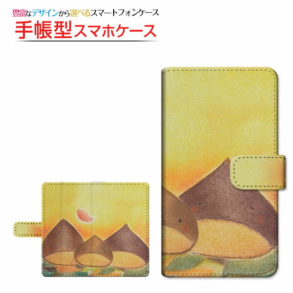 液晶保護ガラスフィルム付 Rakuten BIG s [3917JR] 対応 手帳型 スマホケース 回転タイプ／貼り付けタイプ くり親子 やの ともこ 定形・定形外郵便 送料無料 イラスト 栗 親子 秋 パステル [ メンズ レディース おしゃれ かわいい ]