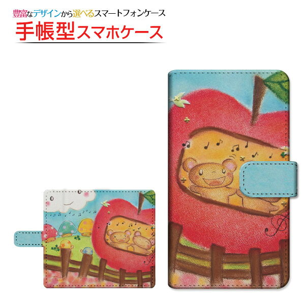 Rakuten - GALAXY S21 Ultra 5G [SC-52B SCG11] 対応 手帳型 スマホケース 回転タイプ／貼り付けタイプ なかよしクマのコンサート やの ともこ 定形・定形外郵便 送料無料 イラスト 歌 リンゴ [ メンズ レディース おしゃれ かわいい ]