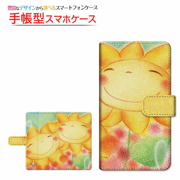 Rakuten Hand 5G 対応 手帳型 スマホケース 回転タイプ／貼り付けタイプ 笑顔のひまわり やの ともこ 定形・定形外郵便 送料無料 イラスト にっこり ほんわか [ メンズ レディース おしゃれ かわいい ]のサムネイル