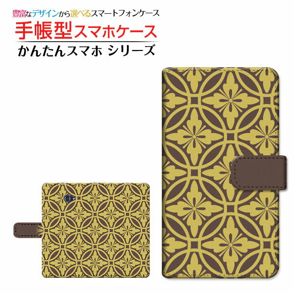 液晶保護ガラスフィルム付 かんたんスマホ2＋ [A201KC] 対応 手帳型 スマホケース カメラ穴対応 和柄type003 京セラ キョウセラ 定形・定形外郵便送料無料 和風 パターン 伝統 [ ダイアリー型 ブック型 ](2)