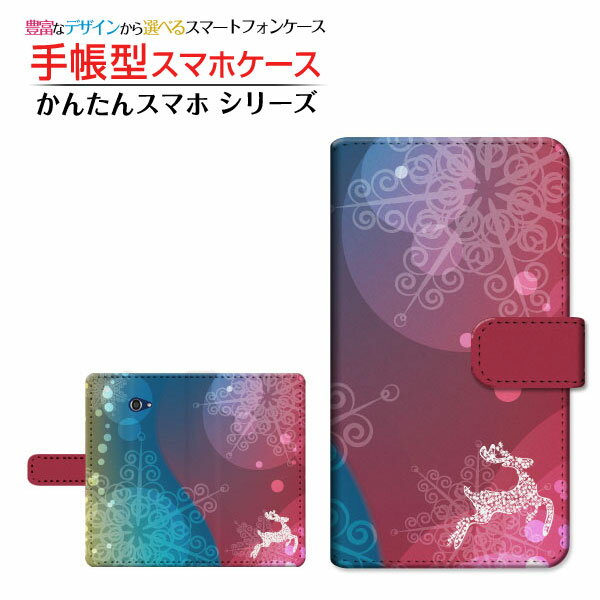 液晶保護フィルム付 かんたんスマホ2＋ [A201KC] 対応 手帳型 スマホケース カメラ穴対応 Fliuffy snow 京セラ キョウセラ 定形・定形外郵便送料無料 雪 トナカイ ダイヤ [ 日本製 プレゼント 誕生日 記念日 ]