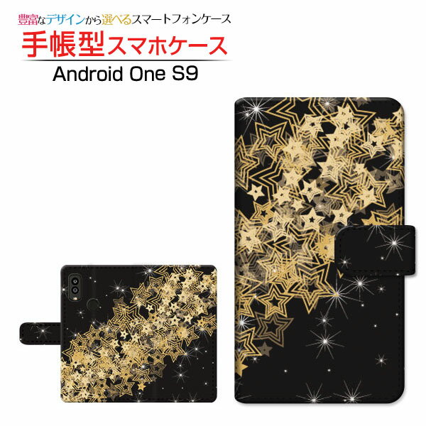 Android One S9 アンドロイド ワン エスナイン 対応 手帳型 スマホケース カメラ穴対応 キラキラスター 京セラ キョウセラ 定形・定形外郵便送料無料 宇宙柄 ギャラクシー柄 スペース柄 星 スター [ ダイアリー型 ブック型 ]