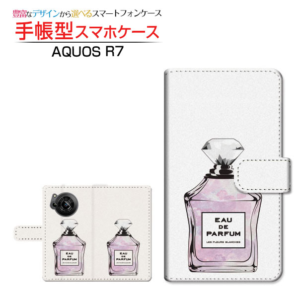AQUOS R7 [SH-52C] アクオス アールセブン 対応 手帳型 スマホケース カメラ穴対応 香水 type1 ピンクパープル SHARP シャープ 定形・定形外郵便送料無料 [ ダイアリー型 ブック型 ]のサムネイル