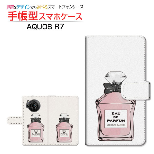 AQUOS R7 [SH-52C] アクオス アールセブン 対応 手帳型 スマホケース カメラ穴対応 香水 type2 ピンク SHARP シャープ 定形・定形外郵便送料無料 [ ダイアリー型 ブック型 ]のサムネイル
