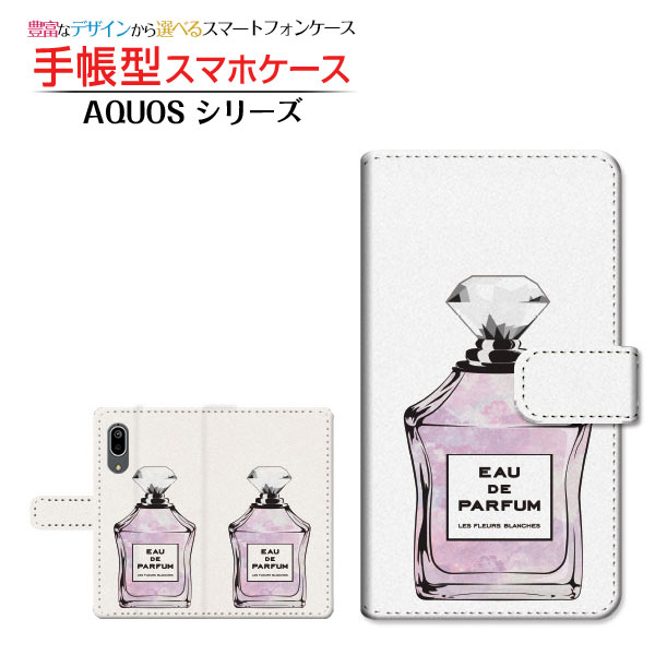 AQUOS sense3 [SH-02M SHV45] 対応 手帳型 スマホケース カメラ穴対応 docomo au UQ mobile 香水 type1 ピンクパープル 定形・定形外郵便 送料無料 [ ダイアリー型 ブック型 カメラ穴対応 ]のサムネイル