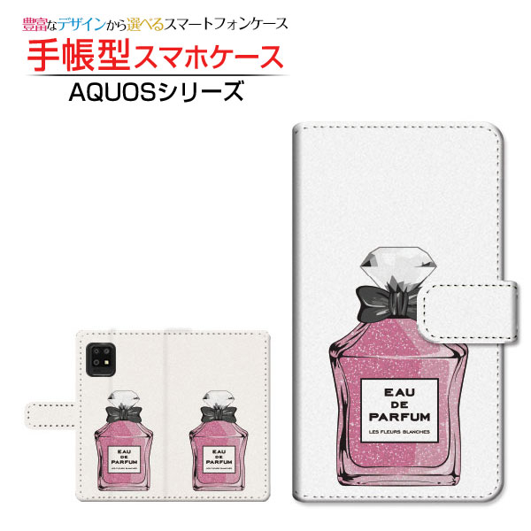 AQUOS sense5G SH-53A SHG03 A004SH アクオス センスファイブジー 対応 手帳型 スマホケース カメラ穴対応 香水 type6 ラメピンク SHARP シャープ 定形・定形外郵便送料無料 [ ダイアリー型 ブック型 ]のサムネイル