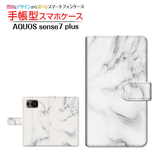 AQUOS sense7 plus [A208SH] アクオス センスセブン プラス 対応 手帳型 スマホケース カメラ穴対応 Marble(type001) SHARP シャープ 定形・定形外郵便送料無料 大理石 モノトーン 高級 [ 日本製 プレゼント 誕生日 記念日 ]