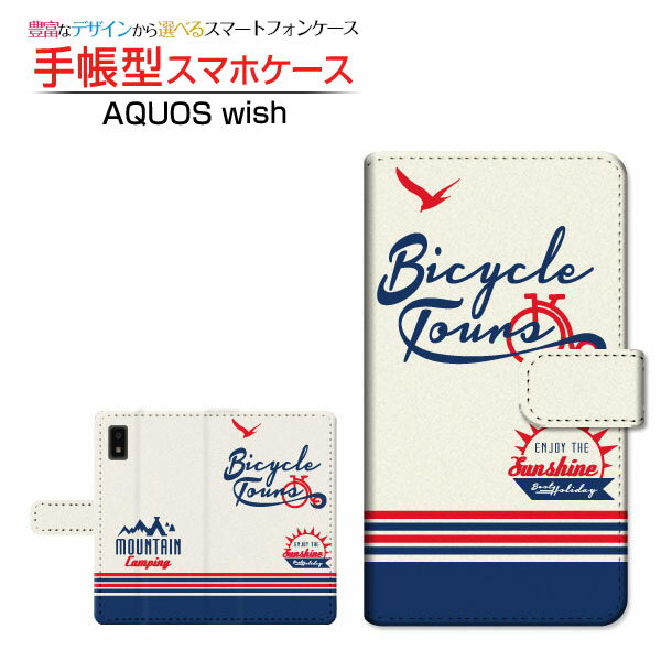 AQUOS wish2 [SH-51C] アクオス ウィッシュツー 対応 手帳型 スマホケース カメラ穴対応 MOUNTAIN SHARP シャープ 定形・定形外郵便送料無料 山 自転車 カジュアル [ 日本製 プレゼント 誕生日 記念日 ] 1