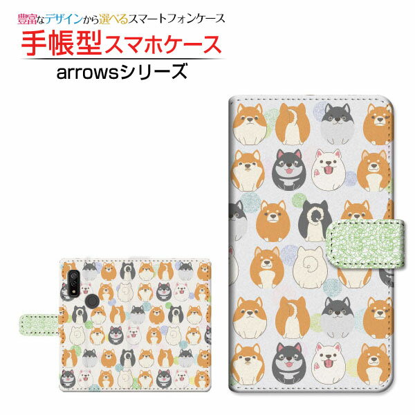 液晶保護ガラスフィルム付 arrows We [F-51B FCG01] アローズ ウィー 対応 手帳型 スマホケース カメラ穴対応 dog(type004) FUJITSU フジツウ 定形・定形外郵便送料無料 犬 キャラクター ドット [ 日本製 プレゼント 誕生日 記念日 ]