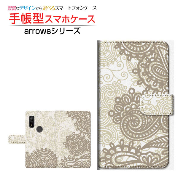 液晶保護フィルム付 arrows We F-51B FCG01 アローズ ウィー 対応 手帳型 スマホケース カメラ穴対応 フラワー(type017) FUJITSU フジツウ 定形 定形外郵便送料無料 草木 ペイズリー シック 日本製 プレゼント 誕生日 記念日