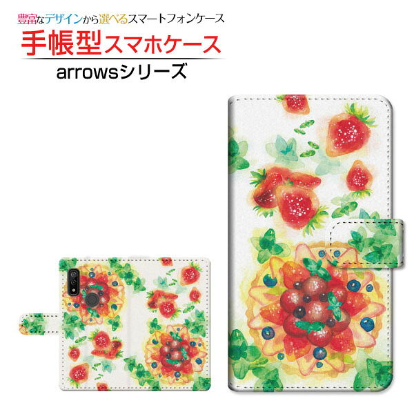 液晶保護ガラスフィルム付 arrows We [F-51B FCG01] アローズ ウィー 対応 手帳型 スマホケース カメラ穴対応 Sweets time 苺 F:chocalo FUJITSU フジツウ 定形・定形外郵便送料無料 イラスト 池田 優 イチゴ くだもの [ メンズ レディース おしゃれ かわいい ]