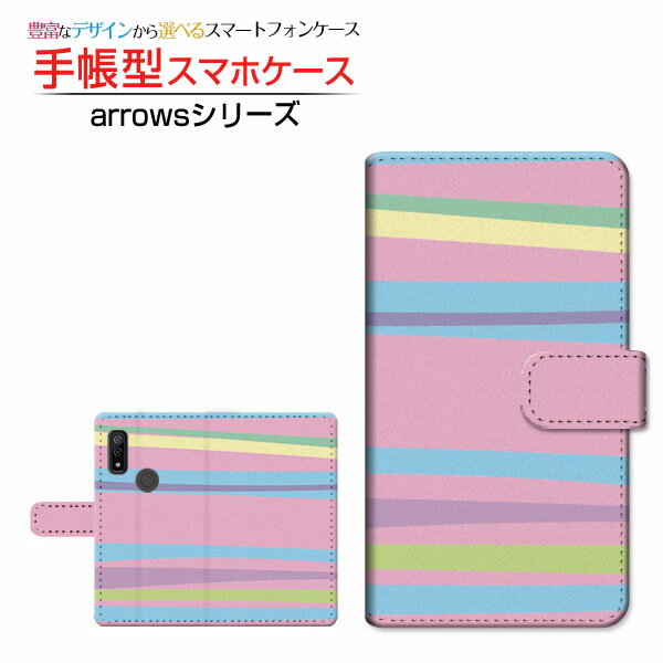 arrows We [F-51B FCG01] アローズ ウィー 対応 手帳型 スマホケース カメラ穴対応 パステル曲線 FUJITSU フジツウ 定形・定形外郵便送料無料 ボーダー ストライプ しましま パステル [ ダイアリー型 ブック型 ]