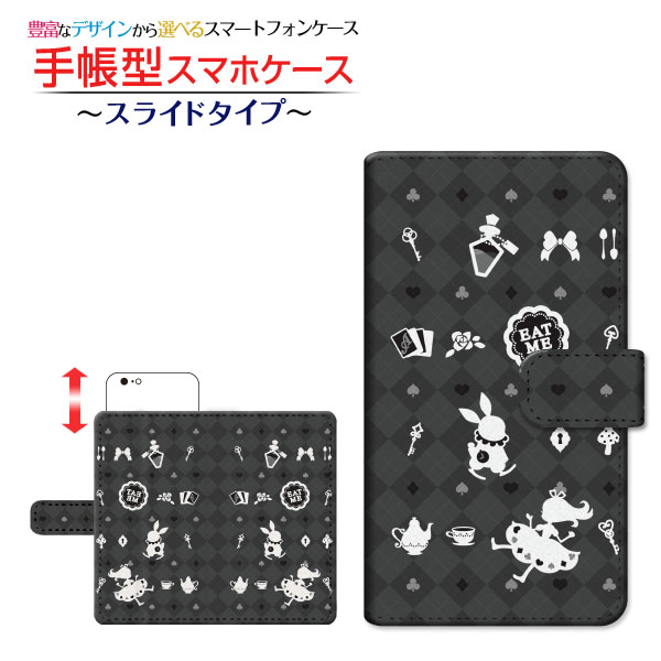 液晶保護ガラスフィルム付 GALAXY S10 Rakuten UN-LIMIT 対応 手帳型 スマホケース スライドタイプ チェックアリス ブラック Samsung サムスン 定形・定形外郵便 送料無料 [ ダイアリー型 ブック型 スライド式 ]