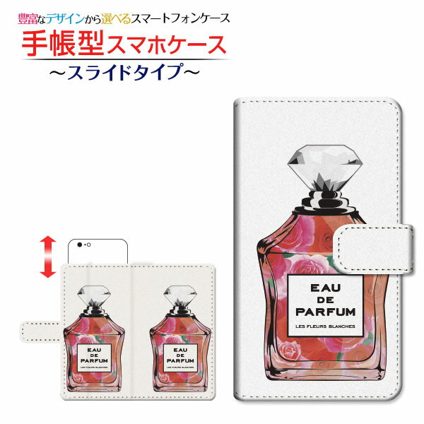 液晶保護フィルム付AQUOS sense3 plus Rakuten UN-LIMITRakuten Mobile 楽天モバイル手帳型 スマホケース スライド式 香水 type7 バラ 定形・定形外郵便 送料無料 [ ダイアリー型 ブック型 スライド式 ]