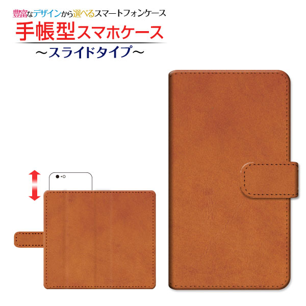 3D保護ガラスフィルム付 iPhone 8 Plus 対応 手帳型 スマホケース スライドタイプ Leather(レザー調) type004 Apple アップル 定形・定形外郵便 送料無料 革風 レザー調 シンプル [ ダイアリー型 ブック型 スライド式 ]