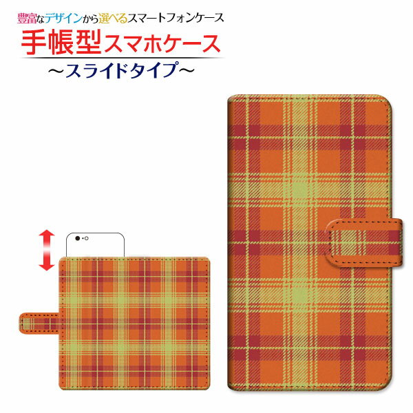 3D保護ガラスフィルム付 iPhone 8 対応 手帳型 スマホケース スライドタイプ Plaid(チェック柄) type005 Apple アップル 定形・定形外郵便 送料無料 ちぇっく 格子 シンプル [ ダイアリー型 ブック型 スライド式 ]