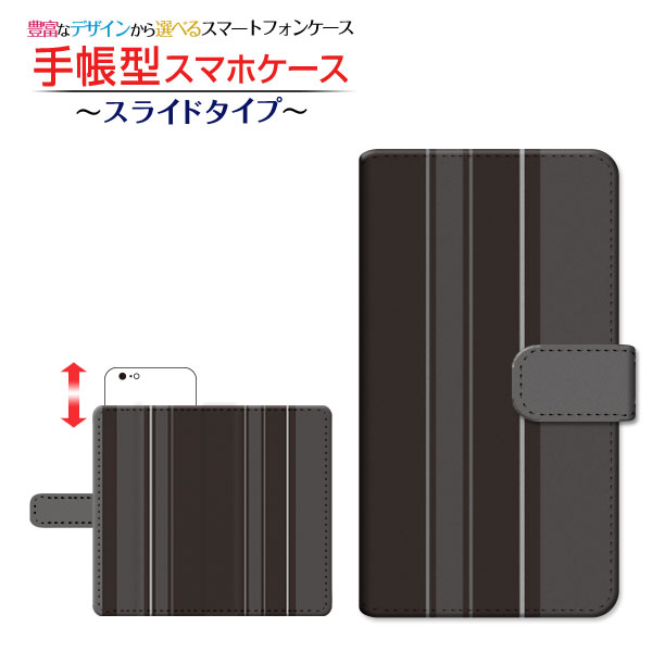 液晶保護フィルム付 Google Pixel 4 対応 手帳型 スマホケース スライドタイプ SoftBank Stripe(ストライプ) type004 定形・定形外郵便 送料無料 ストライプ 縦しま 黒（ブラック） シック [ ダイアリー型 ブック型 スライド式 ]