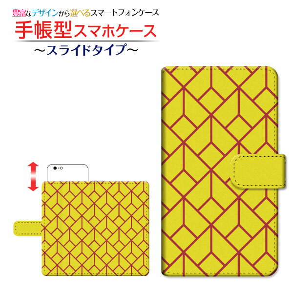 液晶保護フィルム付 Google Pixel 4 XL 対応 手帳型 スマホケース スライドタイプ SoftBank グラフィック(type001) 定形・定形外郵便 送料無料 格子 金運 イエロー [ 日本製 プレゼント 誕生日 記念日 ]