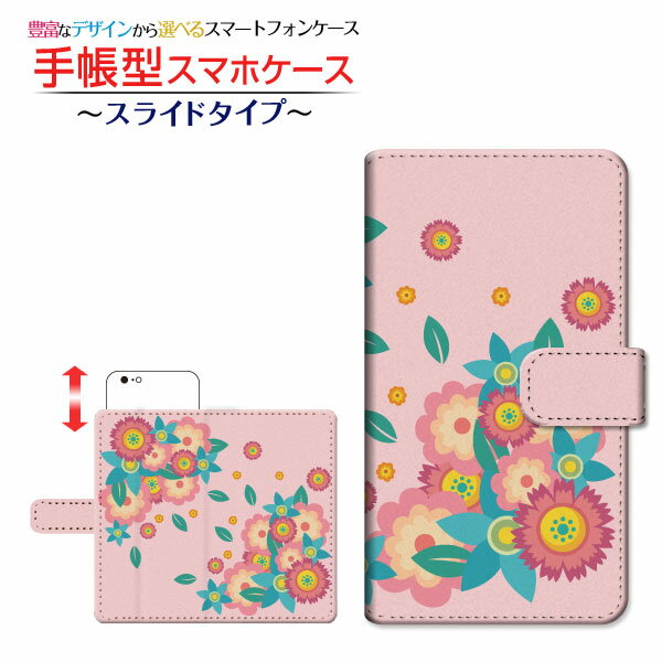 液晶保護フィルム付 Android One S6 対応 手帳型 スマホケース スライドタイプ Y!mobile フラワー(type008) 定形・定形外郵便 送料無料 花 草木 ピンク [ 日本製 プレゼント 誕生日 記念日 ]