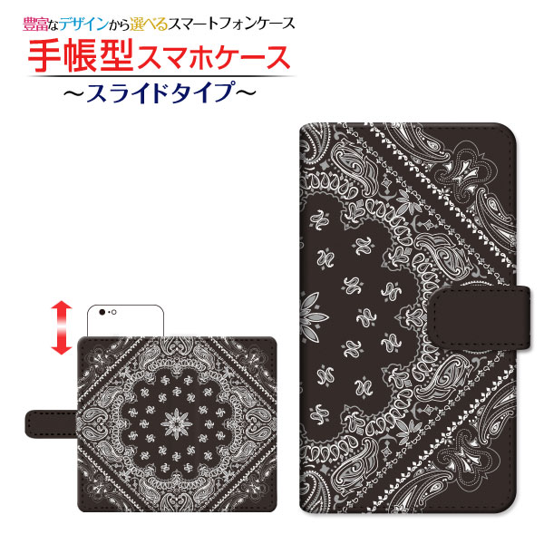 iPod touch (第7世代) 2019 対応 手帳型 スマホケース スライドタイプ Bandana(type001) Apple アップル 定形・定形外郵便 送料無料 バンダナ ペイズリー 黒 [ 日本製 プレゼント 誕生日 記念日 ] 1