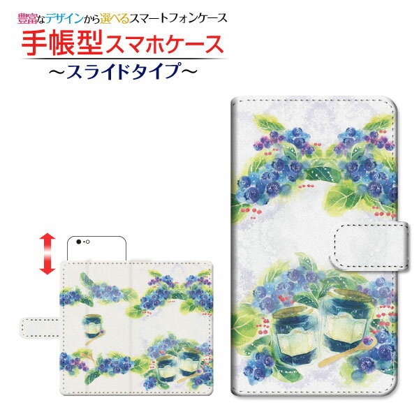 3D保護ガラスフィルム付 iPhone 11 Pro 対応 手帳型 スマホケース スライドタイプ Sweets time ブルーベリー F:chocalo Apple アップル 定形・定形外郵便 送料無料 イラスト 池田 優 ブルーベリー [ メンズ レディース おしゃれ かわいい ]