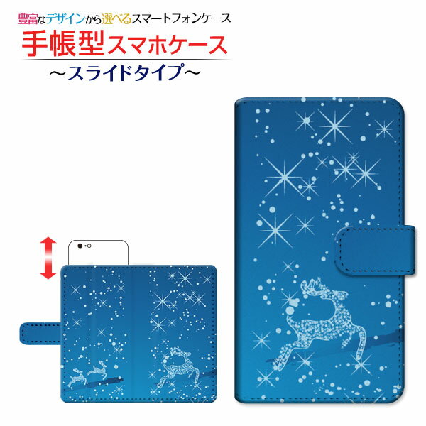 液晶保護ガラスフィルム付AQUOS sense3 plus Rakuten UN-LIMITRakuten Mobile 楽天モバイル手帳型 スマホケース スライド式 きらきらトナカイ 定形・定形外郵便 送料無料 冬 雪 雪の結晶 トナカイ クリスマス ブルー 青 [ ダイアリー型 ブック型 スライド式 ]