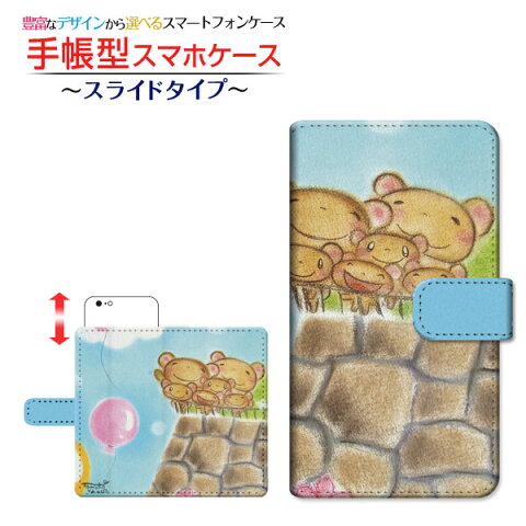 スマホケース メンズ豆知識 スマホケース メンズ豆知識