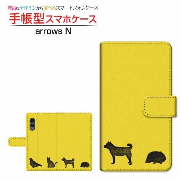 arrows N [F-51C] アローズ エヌ 対応 手帳型 スマホケース カメラ穴対応 アニマル(type001) FUJITSU フジツウ 定形・定形外郵便送料無料 犬 猫 イエロー [ 日本製 プレゼント 誕生日 記念日 ](2)