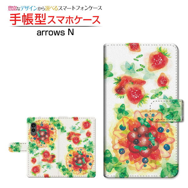 docomo(ドコモ) arrows N [F-51C](アローズ エヌ) ご注文前にご確認ください。 スマートフォン本体を粘着シートに直接貼り付けて、簡単に装着いただけます。 ディスプレイと実際の商品の色味が多少異なる場合がございます。 ポリウレタン製手帳型ケース（カバー）にUV印刷を施しております。 手帳型ケース（カバー）の内側には印刷されません。内側のベース色は ホワイト もしくは ブラウン をご選択ください。 ケース（カバー）装着のままでは卓上ホルダー等は使用出来ない場合がございます。コネクタ接続でご使用の場合はケース（カバー）をはずさずに使用できます。 ケース（カバー）装着のままでは背面(カメラ面)にありますスピーカー・センサ(指紋センサ・赤外線センサ)等はご使用出来ない場合がございます。 携帯電話(スマートフォン)本体は付属しません。 配送方法について 【定形・定形外郵便について】 こちらの商品は、定形・定形外郵便(代引き・追跡不可)送料無料でお届け出来ます。 ※代引きをご選択の方は、定形・定形外郵便での発送はできません。 ※定形・定形外郵便は、お客様の郵便受け(新聞受け・荷物受け)等に投函されます。通常の宅配便よりプラス1日〜2日ほど日数がかかります。配送日時指定及び代引きがご利用できません。 【宅配便について】 別途所定の送料がかかります。 沖縄県を除く全国一律500円(※沖縄県1,100円) ※配送方法で宅配便を選択されても、ご注文画面および楽天からの自動送信メールでは送料が0円と表示されます。当店から、あらためて宅配便送料を含んだメールをお送りいたします。 納期について 商品の発送はご注文(ご入金)確認後、1〜2営業日です。 ※金(15:00以降)・土・日曜日にご注文頂いた場合は、翌営業日以降のご注文確認となる場合がございます。予めご了承ください。 高機能・抗菌ブルーライトカットフィルムをご購入のお客様へ 【高機能・抗菌ブルーライトカットフィルムの特徴】 ［液晶保護］傷が入りにくく、液晶を保護します。 ［気泡軽減機能付き］特殊シリコン樹脂を使用しており、自然にエアが抜け液晶に気泡が入りにくい。 ［ブルーライトカット］眼精疲労や集中力低下の原因と言われるブルーライトを低減。 ［抗菌プラス］抗菌性がプラスされているのでタッチパネルに最適です。 ガラスフィルムをご購入のお客様へ 【ガラスフィルムの特徴】 ［強化ガラス］硬度9H！カッターでこすっても傷つきません。 ［すべりがいい］保護フィルムを貼っていることを感じさせないほどのなめらかな指ざわりです。 ［飛散防止加工］万が一フィルムが割れてしまっても飛散防止加工が施されているので破片が飛び散りません。 ［ラウンドエッジ加工］ガラスの縁を丸く加工することで縁にかかる衝撃を吸収しガラスが割れるリスクを軽減。 手触りもなめらかで、見た目にも美しいデザインとなっております。 ［快適操作］まるで何も貼っていないかのようなスムーズな操作で快適。 docomo ドコモ どこも ahamo アハモ あはも カメラ穴対応 スタンド機能 カードポケット 二つ折り arrows Nカバー アローズ エヌカバー F-51Cカバー arrows Nケース アローズ エヌケース F-51Cケース スマフォカバー スマフォケース スマフォ手帳カバー スマフォ手帳ケース スマフォ手帳型カバー スマフォ手帳型ケース スマフォ携帯カバー スマフォ携帯ケース スマホカバー スマホ手帳カバー スマホ手帳ケース スマホ手帳型カバー スマホ手帳型ケース スマホ携帯カバー スマホ携帯ケース スマートフォンカバー スマートフォンケース スマートフォン手帳カバー スマートフォン手帳ケース スマートフォン手帳型カバー スマートフォン手帳型ケース スマートフォン携帯カバー スマートフォン携帯ケース スマートホンカバー スマートホンケース スマートホン手帳カバー スマートホン手帳ケース スマートホン手帳型カバー スマートホン手帳型ケース スマートホン携帯カバー スマートホン携帯ケース 手帳ケース 手帳スマフォカバー 手帳スマフォケース 手帳スマホカバー 手帳スマホケース 手帳スマートフォンカバー 手帳スマートフォンケース 手帳スマートホンカバー 手帳スマートホンケース 手帳型カバー 手帳型ケース 手帳型スマフォカバー 手帳型スマフォケース 手帳型スマホカバー 手帳型スマートフォンカバー 手帳型スマートフォンケース 手帳型スマートホンカバー 手帳型スマートホンケース 携帯カバー 携帯ケース