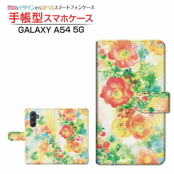 GALAXY A54 5G [SC-53D SCG21] ギャラクシー エーフィフティフォー ファイブジー 対応 手帳型 スマホケース カメラ穴対応 Flowers dance F:chocalo Samsung サムスン 定形・定形外郵便送料無料 イラスト 池田 優 花 りす [ メンズ レディース おしゃれ かわいい ]