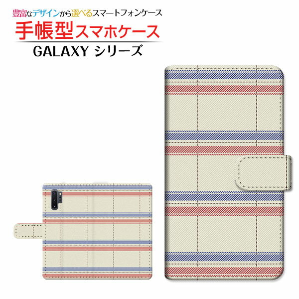 液晶保護ガラスフィルム付 GALAXY Note10+ [SC-01M/SCV45] 対応 手帳型 スマホケース カメラ穴対応 織柄風ボーダー Samsung サムスン 定形・定形外郵便 送料無料 よこしま 編み柄 ステッチ [ 日本製 プレゼント 誕生日 記念日 ]