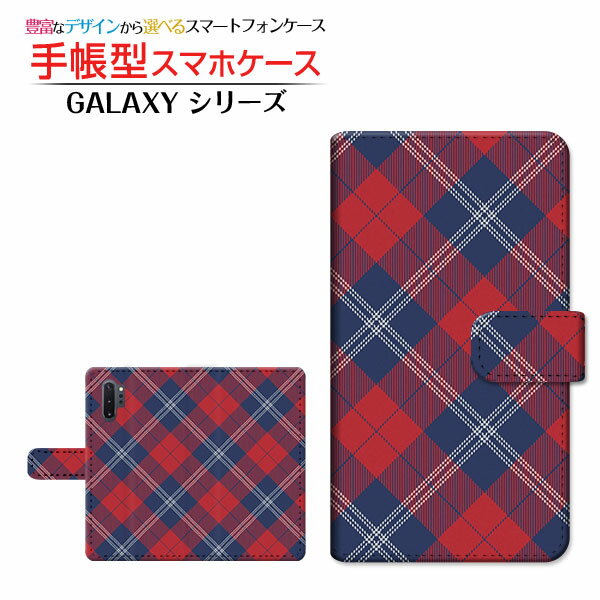 GALAXY Note10+ [SC-01M/SCV45] 対応 手帳型 スマホケース カメラ穴対応 チェック(type001) Samsung サムスン 定形・定形外郵便 送料無料 格子 アカ カジュアル [ 日本製 プレゼント 誕生日 記念日 ]