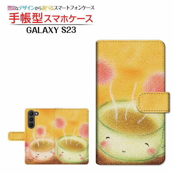 GALAXY S23 [SC-51D SCG19] 饯 ȥƥ꡼ б Ģ ޥۥ б ƥ  Ȥ⤳ Samsung ॹ ͹̵ 饹 å ҡ [  ǥ  襤 ]