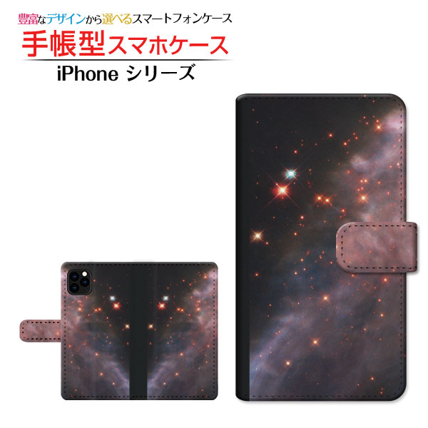 液晶保護ガラスフィルム付 iPhone 13 mini アイフォン サーティーン ミニ 対応 手帳型 スマホケース カメラ穴対応 宇宙柄 Space Apple アップル 定形・定形外郵便送料無料 [ ダイアリー型 ブック型 ]