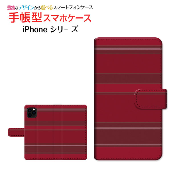 Rakuten - iPhone 12 アイフォン トゥエルブ 対応 手帳型 スマホケース カメラ穴対応 Border(ボーダー) type008 Apple アップル 定形・定形外郵便 送料無料 ぼーだー ワイン色（わいんいろ） シック [ ダイアリー型 ブック型 ]