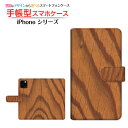 tیtBt iPhone 13 ACtH T[eB[ Ή 蒠^ X}zP[X JΉ Woodiؖڒj type002 Apple Abv `E`OX֑ wood Ebh Vv [ _CA[^ ubN^ ]