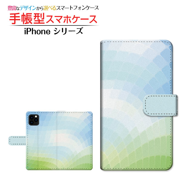 iPhone 12 アイフォン トゥエルブ 対応 手帳型 スマホケース カメラ穴対応 グラデーションチェック Apple アップル 定形・定形外郵便 送料無料 チェック 癒し グリーン [ 日本製 プレゼント 誕生日 記念日 ](2)