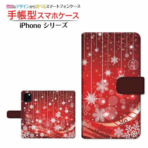 液晶保護フィルム付 iPhone 13 Pro アイフォン サーティーン プロ 対応 手帳型 スマホケース カメラ穴対応 Snowflake Apple アップル 定形・定形外郵便送料無料 雪 結晶 クリスマス [ 日本製 プレゼント 誕生日 記念日 ]