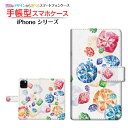 iPhone 13 アイフォン サーティーン 対応 手帳型 スマホケース カメラ穴対応 Jewel parade F:chocalo Apple アップル 定形 定形外郵便送料無料 イラスト 池田 優 宝石 キレイ メンズ レディース おしゃれ かわいい