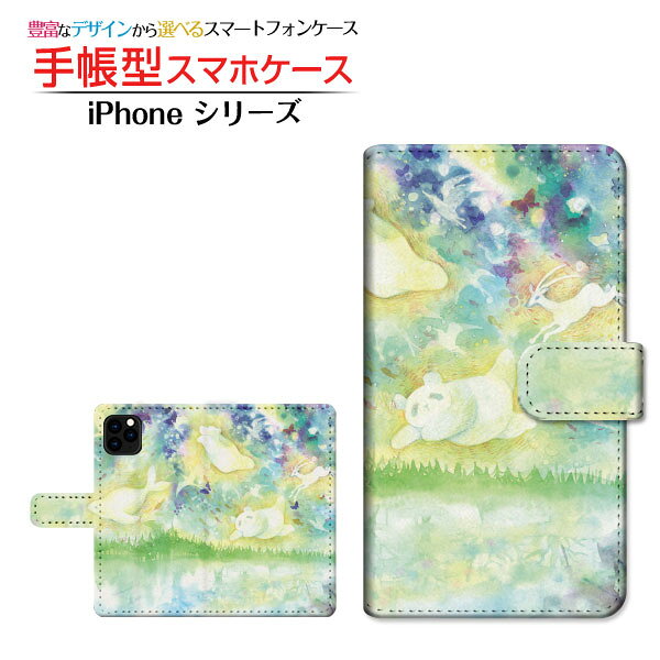 液晶保護ガラスフィルム付 iPhone 13 mini アイフォン サーティーン ミニ 対応 手帳型 スマホケース カメラ穴対応 夢をわたる F:chocalo Apple アップル 定形・定形外郵便送料無料 イラスト 池田 優 どうぶつ [ メンズ レディース おしゃれ かわいい ]