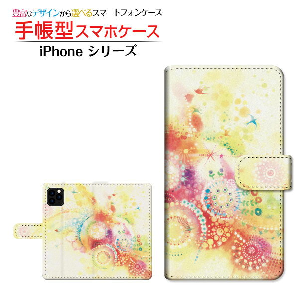 docomo(ドコモ)・au(エーユー)・SoftBank(ソフトバンク)・楽天モバイル(ラクテンモバイル) iPhone 13 Pro [ip_13_pro](アイフォン サーティーン プロ) ご注文前にご確認ください。 ディスプレイと実際の商品の色味が多少異なる場合がございます。 ポリウレタン製手帳型ケース（カバー）にUV印刷を施しております。 手帳型ケース（カバー）の内側には印刷されません。内側のベース色は ホワイト もしくは ブラウン をご選択ください。 ケース（カバー）装着のままでは卓上ホルダー等は使用出来ない場合がございます。コネクタ接続でご使用の場合はケース（カバー）をはずさずに使用できます。 ケース（カバー）装着のままでは背面(カメラ面)にありますスピーカー・センサ(指紋センサ・赤外線センサ)等はご使用出来ない場合がございます。 携帯電話(スマートフォン)本体は付属しません。 配送方法について 【定形・定形外郵便について】 こちらの商品は、定形・定形外郵便(代引き・追跡不可)送料無料でお届け出来ます。 ※代引きをご選択の方は、定形・定形外郵便での発送はできません。 ※定形・定形外郵便は、お客様の郵便受け(新聞受け・荷物受け)等に投函されます。通常の宅配便よりプラス1日〜2日ほど日数がかかります。配送日時指定及び代引きがご利用できません。 【宅配便について】 別途所定の送料がかかります。 沖縄県を除く全国一律500円(※沖縄県1,100円) ※配送方法で宅配便を選択されても、ご注文画面および楽天からの自動送信メールでは送料が0円と表示されます。当店から、あらためて宅配便送料を含んだメールをお送りいたします。 納期について 商品の発送はご注文(ご入金)確認後、1〜2営業日です。 ※金(15:00以降)・土・日曜日にご注文頂いた場合は、翌営業日以降のご注文確認となる場合がございます。予めご了承ください。 docomo ドコモ どこも ahamo アハモ あはも au エーユー えーゆー povo ポヴォ ぽぼぉ SoftBank ソフトバンク そふとばんく LINEMO ラインモ らいんも 楽天モバイル ラクテンモバイル らくてんもばいる カメラ穴対応 スタンド機能 カードポケット 二つ折り スマフォカバー スマフォケース スマフォ手帳カバー スマフォ手帳ケース スマフォ手帳型カバー スマフォ手帳型ケース スマフォ携帯カバー スマフォ携帯ケース スマホカバー スマホ手帳カバー スマホ手帳ケース スマホ手帳型カバー スマホ手帳型ケース スマホ携帯カバー スマホ携帯ケース スマートフォンカバー スマートフォンケース スマートフォン手帳カバー スマートフォン手帳ケース スマートフォン手帳型カバー スマートフォン手帳型ケース スマートフォン携帯カバー スマートフォン携帯ケース スマートホンカバー スマートホンケース スマートホン手帳カバー スマートホン手帳ケース スマートホン手帳型カバー スマートホン手帳型ケース スマートホン携帯カバー スマートホン携帯ケース 手帳ケース 手帳スマフォカバー 手帳スマフォケース 手帳スマホカバー 手帳スマホケース 手帳スマートフォンカバー 手帳スマートフォンケース 手帳スマートホンカバー 手帳スマートホンケース 手帳型カバー 手帳型ケース 手帳型スマフォカバー 手帳型スマフォケース 手帳型スマホカバー 手帳型スマートフォンカバー 手帳型スマートフォンケース 手帳型スマートホンカバー 手帳型スマートホンケース 携帯カバー 携帯ケース