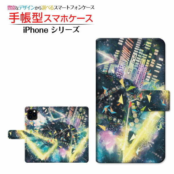 docomo(ドコモ)・au(エーユー)・SoftBank(ソフトバンク) iPhone 12 [[hogehoge]](アイフォン トゥエルブ) ご注文前にご確認ください。 ディスプレイと実際の商品の色味が多少異なる場合がございます。 ポリウレタン製手帳型ケース（カバー）にUV印刷を施しております。 手帳型ケース（カバー）の内側には印刷されません。内側のベース色は ホワイト もしくは ブラウン をご選択ください。 ケース（カバー）装着のままでは卓上ホルダー等は使用出来ない場合がございます。コネクタ接続でご使用の場合はケース（カバー）をはずさずに使用できます。 ケース（カバー）装着のままでは背面(カメラ面)にありますスピーカー・センサ(指紋センサ・赤外線センサ)等はご使用出来ない場合がございます。 携帯電話(スマートフォン)本体は付属しません。 配送方法について 【定形・定形外郵便について】 こちらの商品は、定形・定形外郵便 送料無料でお届け出来ます。※代引きをご選択の方は、定形・定形外郵便での発送はできません。 ※定形・定形外郵便は、お客様の郵便受け(新聞受け・荷物受け)等に投函されます。通常の宅配便よりプラス1日〜2日ほど日数がかかります。配送日時指定及び代引きがご利用できません。 【宅配便について】 別途所定の送料がかかります。 沖縄県を除く全国一律500円(※沖縄県1,100円) ※配送方法で宅配便を選択されても、ご注文画面および楽天からの自動送信メールでは送料が0円と表示されます。当店から、あらためて宅配便送料を含んだメールをお送りいたします。 納期について 商品の発送はご注文(ご入金)確認後、1〜2営業日です。 ※金(15:00以降)・土・日曜日にご注文頂いた場合は、翌営業日以降のご注文確認となる場合がございます。予めご了承ください。 ガラスフィルムをご購入のお客様へ 【ガラスフィルムの特徴】 ［強化ガラス］硬度9H！カッターでこすっても傷つきません。 ［すべりがいい］保護フィルムを貼っていることを感じさせないほどのなめらかな指ざわりです。 ［飛散防止加工］万が一フィルムが割れてしまっても飛散防止加工が施されているので破片が飛び散りません。 ［ラウンドエッジ加工］ガラスの縁を丸く加工することで縁にかかる衝撃を吸収しガラスが割れるリスクを軽減。 手触りもなめらかで、見た目にも美しいデザインとなっております。 ［快適操作］まるで何も貼っていないかのようなスムーズな操作で快適。 docomo ドコモ どこも au エーユー えーゆー SoftBank ソフトバンク そふとばんく カメラ穴対応 スタンド機能 カードポケット 二つ折り スマフォカバー スマフォケース スマフォ手帳カバー スマフォ手帳ケース スマフォ手帳型カバー スマフォ手帳型ケース スマフォ携帯カバー スマフォ携帯ケース スマホカバー スマホ手帳カバー スマホ手帳ケース スマホ手帳型カバー スマホ手帳型ケース スマホ携帯カバー スマホ携帯ケース スマートフォンカバー スマートフォンケース スマートフォン手帳カバー スマートフォン手帳ケース スマートフォン手帳型カバー スマートフォン手帳型ケース スマートフォン携帯カバー スマートフォン携帯ケース スマートホンカバー スマートホンケース スマートホン手帳カバー スマートホン手帳ケース スマートホン手帳型カバー スマートホン手帳型ケース スマートホン携帯カバー スマートホン携帯ケース 手帳ケース 手帳スマフォカバー 手帳スマフォケース 手帳スマホカバー 手帳スマホケース 手帳スマートフォンカバー 手帳スマートフォンケース 手帳スマートホンカバー 手帳スマートホンケース 手帳型カバー 手帳型ケース 手帳型スマフォカバー 手帳型スマフォケース 手帳型スマホカバー 手帳型スマートフォンカバー 手帳型スマートフォンケース 手帳型スマートホンカバー 手帳型スマートホンケース 携帯カバー 携帯ケース