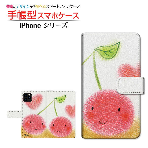 docomo(ドコモ)・au(エーユー)・SoftBank(ソフトバンク)・楽天モバイル(ラクテンモバイル) iPhone 13(アイフォン サーティーン) ご注文前にご確認ください。 ディスプレイと実際の商品の色味が多少異なる場合がございます。 ポリウレタン製手帳型ケース（カバー）にUV印刷を施しております。 手帳型ケース（カバー）の内側には印刷されません。内側のベース色は ホワイト もしくは ブラウン をご選択ください。 ケース（カバー）装着のままでは卓上ホルダー等は使用出来ない場合がございます。コネクタ接続でご使用の場合はケース（カバー）をはずさずに使用できます。 ケース（カバー）装着のままでは背面(カメラ面)にありますスピーカー・センサ(指紋センサ・赤外線センサ)等はご使用出来ない場合がございます。 携帯電話(スマートフォン)本体は付属しません。 配送方法について 【定形・定形外郵便について】 こちらの商品は、定形・定形外郵便(代引き・追跡不可)送料無料でお届け出来ます。 ※代引きをご選択の方は、定形・定形外郵便での発送はできません。 ※定形・定形外郵便は、お客様の郵便受け(新聞受け・荷物受け)等に投函されます。通常の宅配便よりプラス1日〜2日ほど日数がかかります。配送日時指定及び代引きがご利用できません。 【宅配便について】 別途所定の送料がかかります。 沖縄県を除く全国一律500円(※沖縄県1,100円) ※配送方法で宅配便を選択されても、ご注文画面および楽天からの自動送信メールでは送料が0円と表示されます。当店から、あらためて宅配便送料を含んだメールをお送りいたします。 納期について 商品の発送はご注文(ご入金)確認後、1〜2営業日です。 ※金(15:00以降)・土・日曜日にご注文頂いた場合は、翌営業日以降のご注文確認となる場合がございます。予めご了承ください。 高機能・抗菌ブルーライトカットフィルムをご購入のお客様へ 【高機能・抗菌ブルーライトカットフィルムの特徴】 ［液晶保護］傷が入りにくく、液晶を保護します。 ［気泡軽減機能付き］特殊シリコン樹脂を使用しており、自然にエアが抜け液晶に気泡が入りにくい。 ［ブルーライトカット］眼精疲労や集中力低下の原因と言われるブルーライトを低減。 ［抗菌プラス］抗菌性がプラスされているのでタッチパネルに最適です。 ガラスフィルムをご購入のお客様へ 【ガラスフィルムの特徴】 ［強化ガラス］硬度9H！カッターでこすっても傷つきません。 ［すべりがいい］保護フィルムを貼っていることを感じさせないほどのなめらかな指ざわりです。 ［飛散防止加工］万が一フィルムが割れてしまっても飛散防止加工が施されているので破片が飛び散りません。 ［ラウンドエッジ加工］ガラスの縁を丸く加工することで縁にかかる衝撃を吸収しガラスが割れるリスクを軽減。 手触りもなめらかで、見た目にも美しいデザインとなっております。 ［快適操作］まるで何も貼っていないかのようなスムーズな操作で快適。 docomo ドコモ どこも ahamo アハモ あはも au エーユー えーゆー povo ポヴォ ぽぼぉ SoftBank ソフトバンク そふとばんく LINEMO ラインモ らいんも 楽天モバイル ラクテンモバイル らくてんもばいる カメラ穴対応 スタンド機能 カードポケット 二つ折り スマフォカバー スマフォケース スマフォ手帳カバー スマフォ手帳ケース スマフォ手帳型カバー スマフォ手帳型ケース スマフォ携帯カバー スマフォ携帯ケース スマホカバー スマホ手帳カバー スマホ手帳ケース スマホ手帳型カバー スマホ手帳型ケース スマホ携帯カバー スマホ携帯ケース スマートフォンカバー スマートフォンケース スマートフォン手帳カバー スマートフォン手帳ケース スマートフォン手帳型カバー スマートフォン手帳型ケース スマートフォン携帯カバー スマートフォン携帯ケース スマートホンカバー スマートホンケース スマートホン手帳カバー スマートホン手帳ケース スマートホン手帳型カバー スマートホン手帳型ケース スマートホン携帯カバー スマートホン携帯ケース 手帳ケース 手帳スマフォカバー 手帳スマフォケース 手帳スマホカバー 手帳スマホケース 手帳スマートフォンカバー 手帳スマートフォンケース 手帳スマートホンカバー 手帳スマートホンケース 手帳型カバー 手帳型ケース 手帳型スマフォカバー 手帳型スマフォケース 手帳型スマホカバー 手帳型スマートフォンカバー 手帳型スマートフォンケース 手帳型スマートホンカバー 手帳型スマートホンケース 携帯カバー 携帯ケース