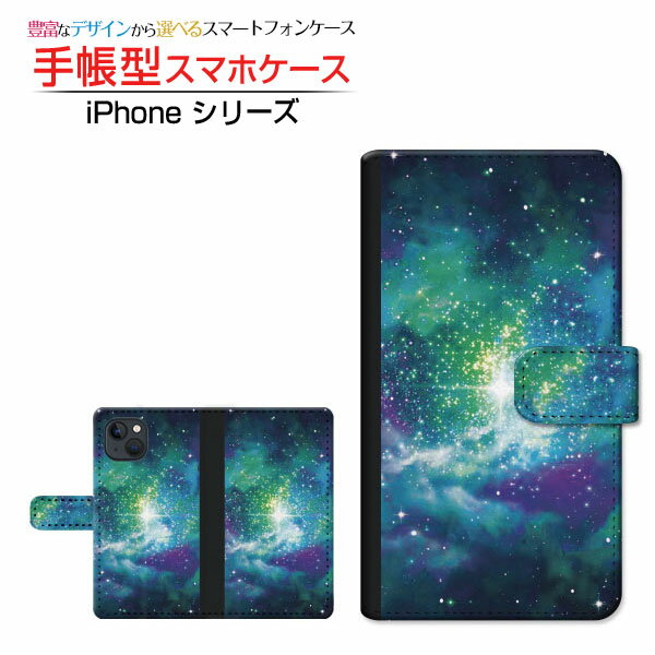 乐天商城 - iPhone 15 Plus アイフォン フィフティーン プラス 対応 手帳型 スマホケース カメラ穴対応 宇宙柄 星の輝き 定形・定形外郵便送料無料 [ ダイアリー型 ブック型 ]