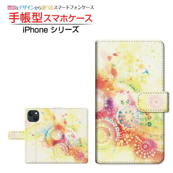 iPhone 15 Plus アイフォン フィフティーン プラス 対応 手帳型 スマホケース カメラ穴対応 KIRAMEKIRARA F:chocalo 定形・定形外郵便送料無料 イラスト 池田 優 キラキラ [ メンズ レディース おしゃれ かわいい ]