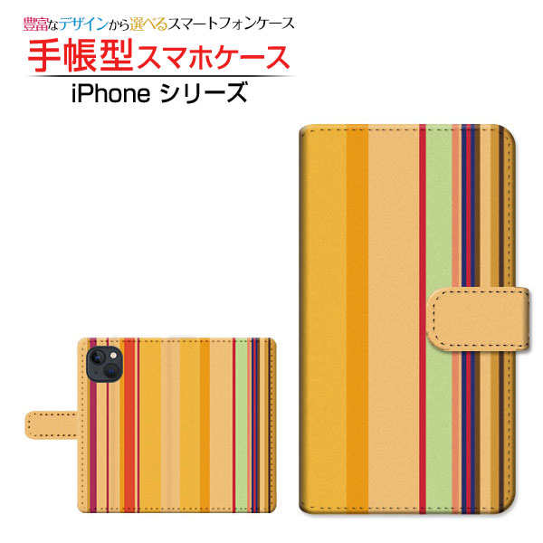 iPhone 14 Plus ACtH tH[eB[ vX Ή 蒠^ X}zP[X JΉ Stripe(XgCv) type011 Apple Abv `E`OX֑ XgCv  }`XgCv [ _CA[^ ubN^ ]