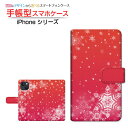 iPhone 14 ACtH tH[eB[ Ή 蒠^ X}zP[X JΉ ̌ Apple Abv `E`OX֑   ~ [ { v[g a LO ]