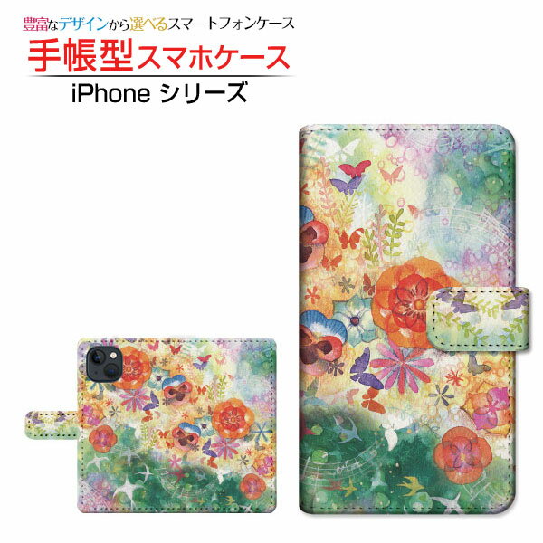 docomo(ドコモ)・au(エーユー)・SoftBank(ソフトバンク)・楽天モバイル(楽天モバイル) iPhone 15(アイフォン フィフティーン) ご注文前にご確認ください。 スマートフォン本体を粘着シートに直接貼り付けて、簡単に装着いただけます。 ディスプレイと実際の商品の色味が多少異なる場合がございます。 ポリウレタン製手帳型ケース（カバー）にUV印刷を施しております。 手帳型ケース（カバー）の内側には印刷されません。内側のベース色は ホワイト もしくは ブラウン をご選択ください。 ケース（カバー）装着のままでは卓上ホルダー等は使用出来ない場合がございます。コネクタ接続でご使用の場合はケース（カバー）をはずさずに使用できます。 ケース（カバー）装着のままでは背面(カメラ面)にありますスピーカー・センサ(指紋センサ・赤外線センサ)等はご使用出来ない場合がございます。 携帯電話(スマートフォン)本体は付属しません。 配送方法について 【定形・定形外郵便について】 こちらの商品は、定形・定形外郵便(代引き・追跡不可)送料無料でお届け出来ます。 ※代引きをご選択の方は、定形・定形外郵便での発送はできません。 ※定形・定形外郵便は、お客様の郵便受け(新聞受け・荷物受け)等に投函されます。通常の宅配便よりプラス1日〜2日ほど日数がかかります。配送日時指定及び代引きがご利用できません。 【宅配便について】 別途所定の送料がかかります。 沖縄県を除く全国一律500円(※沖縄県1,100円) ※配送方法で宅配便を選択されても、ご注文画面および楽天からの自動送信メールでは送料が0円と表示されます。当店から、あらためて宅配便送料を含んだメールをお送りいたします。 納期について 商品の発送はご注文(ご入金)確認後、1〜2営業日です。 ※金(15:00以降)・土・日曜日にご注文頂いた場合は、翌営業日以降のご注文確認となる場合がございます。予めご了承ください。 高機能・抗菌ブルーライトカットフィルムをご購入のお客様へ 【高機能・抗菌ブルーライトカットフィルムの特徴】 ［液晶保護］傷が入りにくく、液晶を保護します。 ［気泡軽減機能付き］特殊シリコン樹脂を使用しており、自然にエアが抜け液晶に気泡が入りにくい。 ［ブルーライトカット］眼精疲労や集中力低下の原因と言われるブルーライトを低減。 ［抗菌プラス］抗菌性がプラスされているのでタッチパネルに最適です。 ガラスフィルムをご購入のお客様へ 【ガラスフィルムの特徴】 ［強化ガラス］硬度9H！カッターでこすっても傷つきません。 ［すべりがいい］保護フィルムを貼っていることを感じさせないほどのなめらかな指ざわりです。 ［飛散防止加工］万が一フィルムが割れてしまっても飛散防止加工が施されているので破片が飛び散りません。 ［ラウンドエッジ加工］ガラスの縁を丸く加工することで縁にかかる衝撃を吸収しガラスが割れるリスクを軽減。 手触りもなめらかで、見た目にも美しいデザインとなっております。 ［快適操作］まるで何も貼っていないかのようなスムーズな操作で快適。 docomo ドコモ どこも ahamo アハモ あはも au エーユー えーゆー povo ポヴォ ぽぼぉ SoftBank ソフトバンク そふとばんく LINEMO ラインモ らいんも 楽天モバイル ラクテンモバイル らくてんもばいる カメラ穴対応 スタンド機能 カードポケット 二つ折り スマフォカバー スマフォケース スマフォ手帳カバー スマフォ手帳ケース スマフォ手帳型カバー スマフォ手帳型ケース スマフォ携帯カバー スマフォ携帯ケース スマホカバー スマホ手帳カバー スマホ手帳ケース スマホ手帳型カバー スマホ手帳型ケース スマホ携帯カバー スマホ携帯ケース スマートフォンカバー スマートフォンケース スマートフォン手帳カバー スマートフォン手帳ケース スマートフォン手帳型カバー スマートフォン手帳型ケース スマートフォン携帯カバー スマートフォン携帯ケース スマートホンカバー スマートホンケース スマートホン手帳カバー スマートホン手帳ケース スマートホン手帳型カバー スマートホン手帳型ケース スマートホン携帯カバー スマートホン携帯ケース 手帳ケース 手帳スマフォカバー 手帳スマフォケース 手帳スマホカバー 手帳スマホケース 手帳スマートフォンカバー 手帳スマートフォンケース 手帳スマートホンカバー 手帳スマートホンケース 手帳型カバー 手帳型ケース 手帳型スマフォカバー 手帳型スマフォケース 手帳型スマホカバー 手帳型スマートフォンカバー 手帳型スマートフォンケース 手帳型スマートホンカバー 手帳型スマートホンケース 携帯カバー 携帯ケース