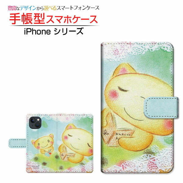 Rakuten - iPhone 14 Plus アイフォン フォーティーン プラス 対応 手帳型 スマホケース カメラ穴対応 ハートとネコ親子 やの ともこ Apple アップル 定形・定形外郵便送料無料 イラスト レース柄 ほんわか [ メンズ レディース おしゃれ かわいい ]